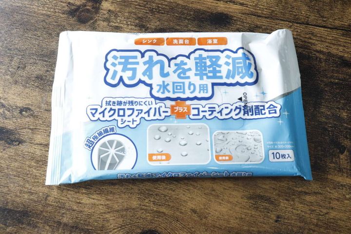 セリアの「汚れを軽減 水回り用 マイクロファイバーシート」パッケージ
