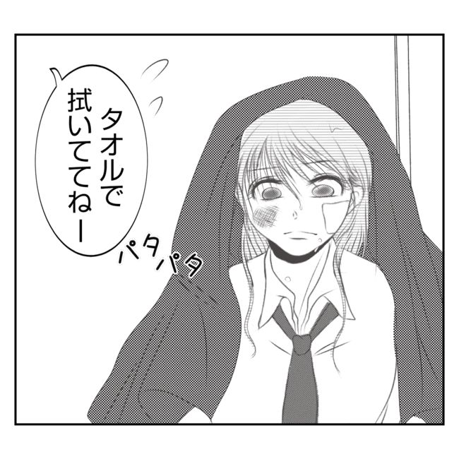 何もしない出戻り義姉がしんどい！！20-12