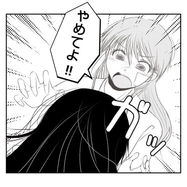 何もしない出戻り義姉がしんどい！！20-9