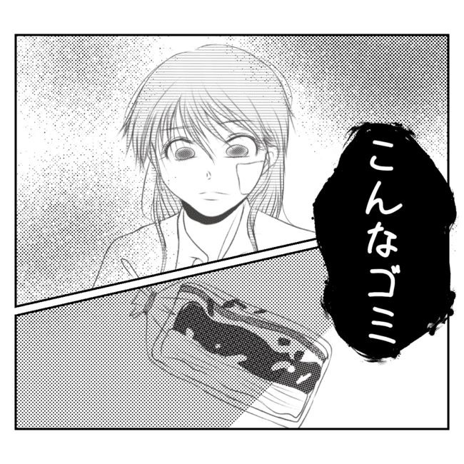 何もしない出戻り義姉がしんどい！！20-7