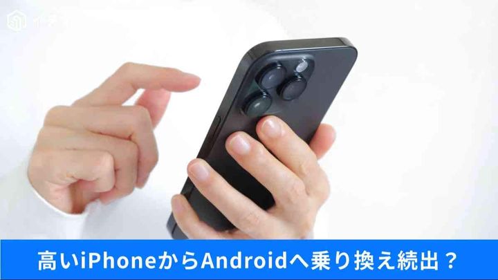 ついに日本でシェア逆転？