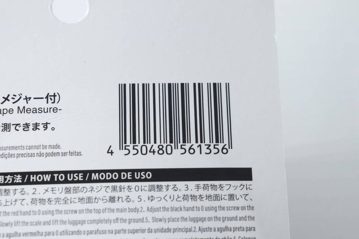 スーツケース用計りのパッケージ裏面にあるバーコードと使用方法の記載。