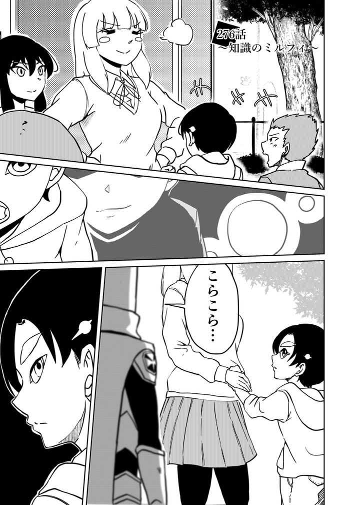 undefined