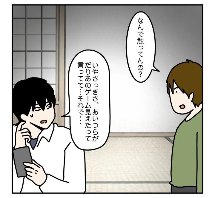 undefined