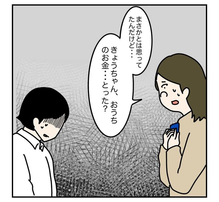 undefined