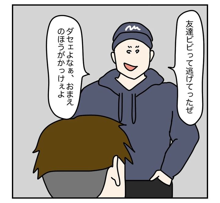 undefined