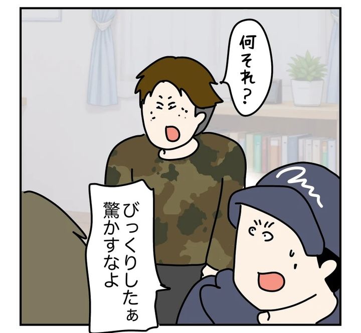 undefined