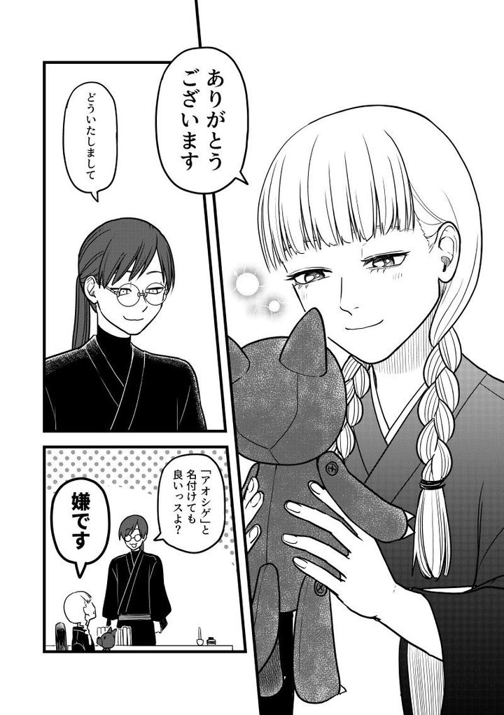 undefined