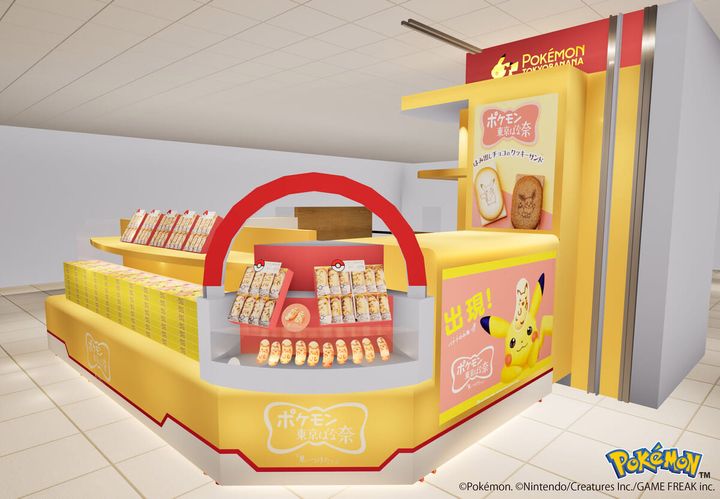 東京ばな奈ワールド「ポケモン東京ばな奈トウキョウステーション」東京ギフトパレット店 オープン