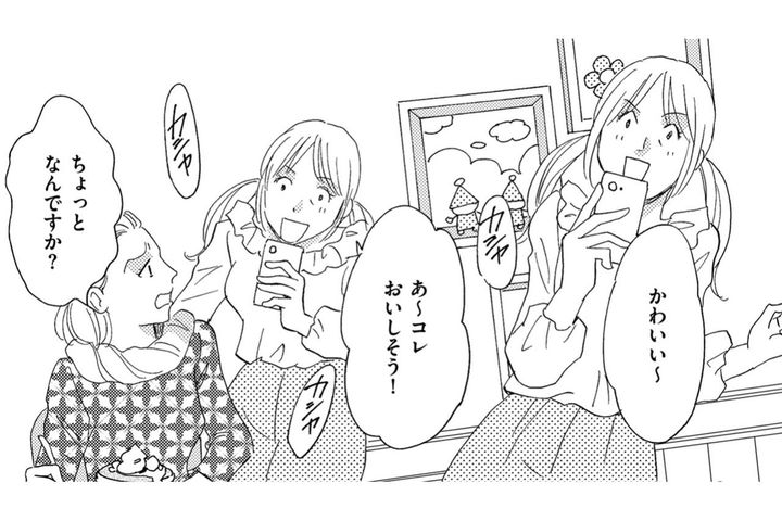 家でなく外で会ったら無断撮影トラブルに…常識外れの吉川親子が止まらない【SNS顔面加工やり過ぎ女 #30】