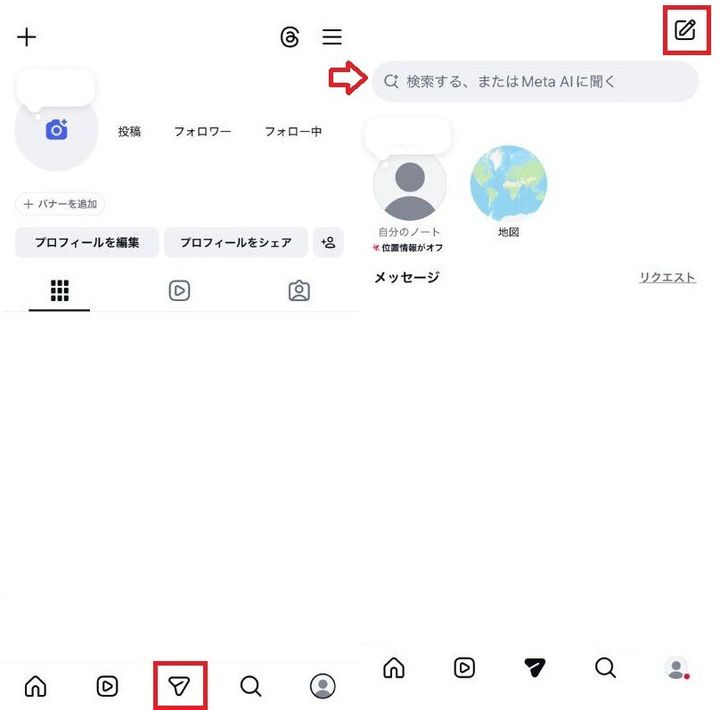 iPhoneやAndroidスマホ共通！ 新規作成のステップ解説
