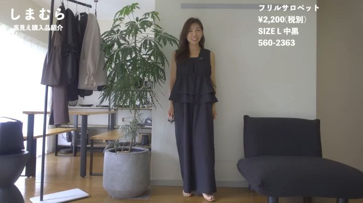 しまむらの高見え＆上品見えアイテム