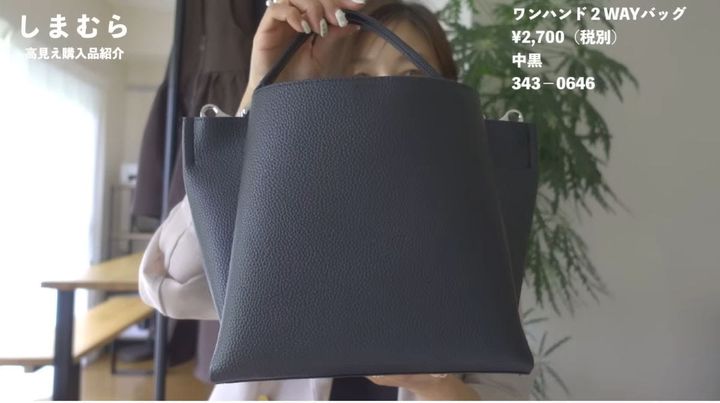 2WAYバッグ