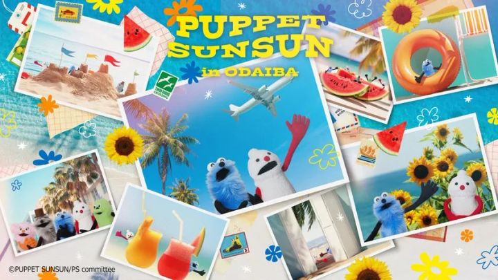 5F フジテレビギャラリー「フジテレビかくれんぼ」 PUPPET SUNSUN in ODAIBA
