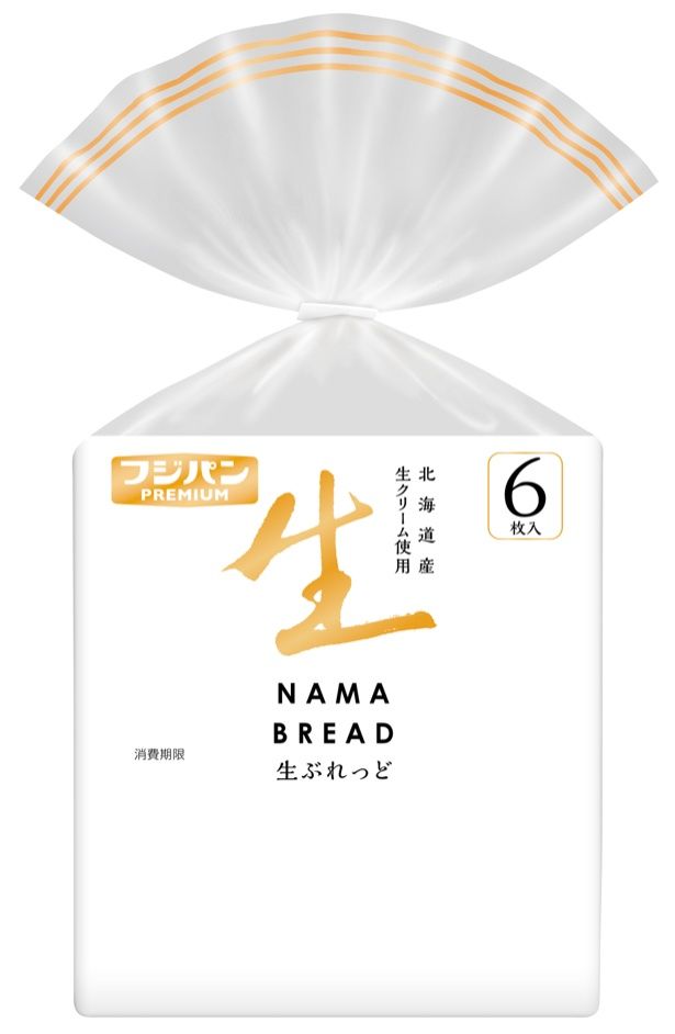 【画像】生ぶれっど 6枚