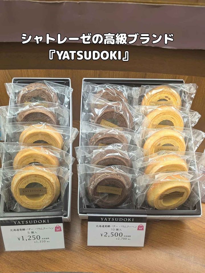 画像3: 出典：Instagram
