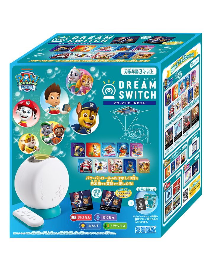 セガ フェイブ『DREAM SWITCH パウ・パトロールセット』
