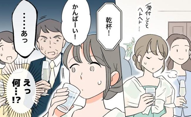 結婚式での失敗談 イメージカット