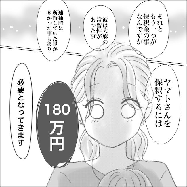 出産から5カ月で夫がいなくなりました／Reina