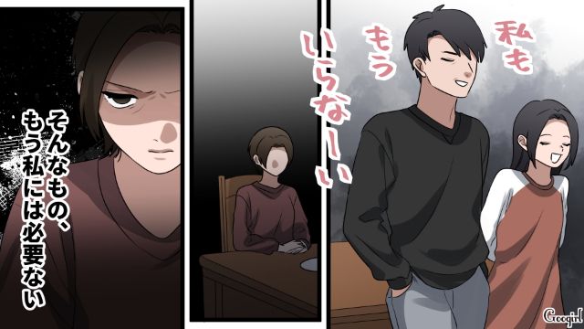 モラハラ夫と娘から「家庭内いじめ」を受け…元プログラマー妻が職業訓練に通い、本格的に就活をスタートさせた話 