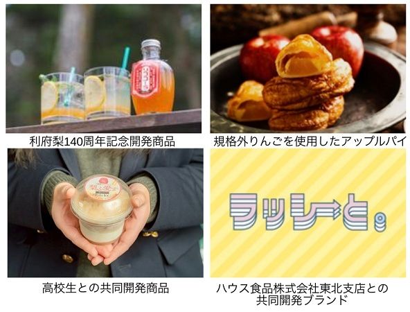 和梨専門スイーツブランドNashiréが宮城県利府町の利府梨を使ったチーズケーキを発売