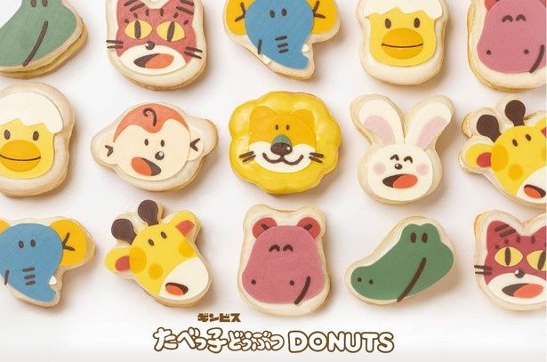 どうぶつさんをドーナツで忠実に再現した「たべっ子どうぶつ DONUTS」が新登場！