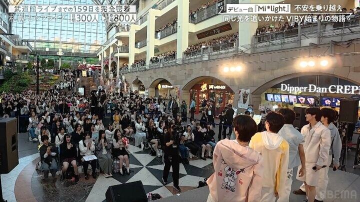 【写真・画像】目標300人を大幅に上回る集客数！ VIBYライブに大歓声 「可愛いとかっこいいがある」 2枚目