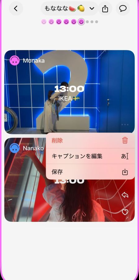 キャプションを入れることもできる