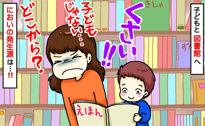 ケース2