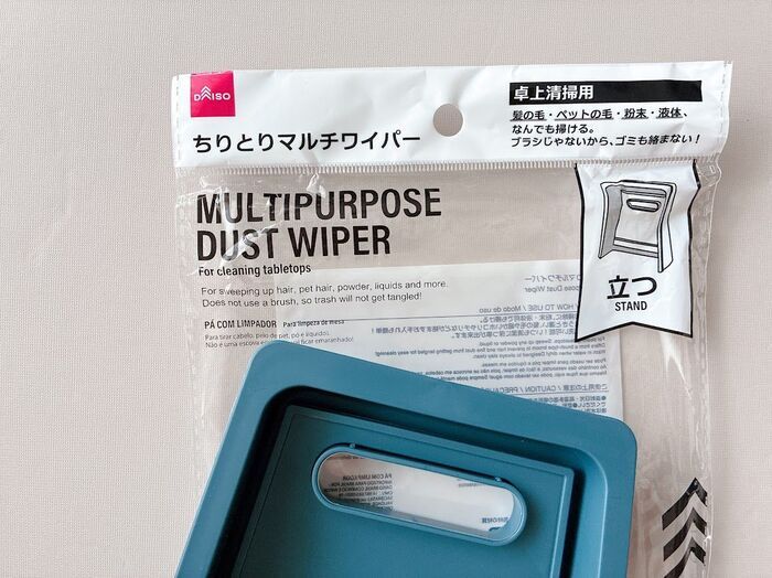【ダイソー】「何この穴？」試しに3なでした結果→想像以上に使い心地バツグンでした！