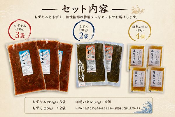 もずキムよりYouTube番組『木村さ～～ん！』の配信を記念した特別セット発売