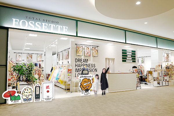 【広島県】トータルスタジオフォセット、広島の人気キャラクターとのコラボキャンペーン開催