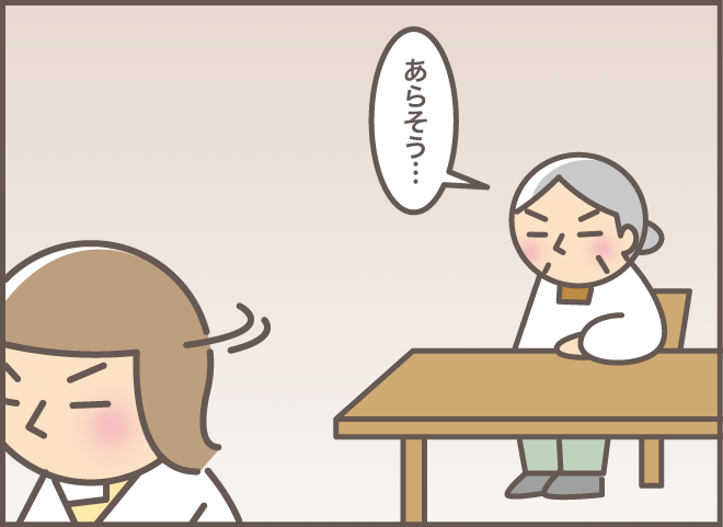 186-6.png