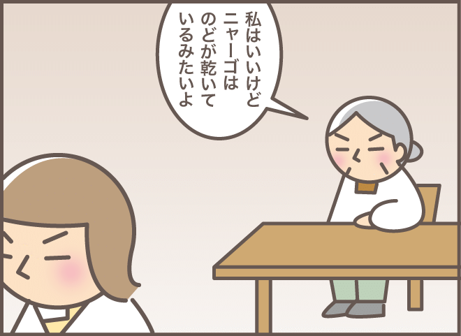 186-8.png
