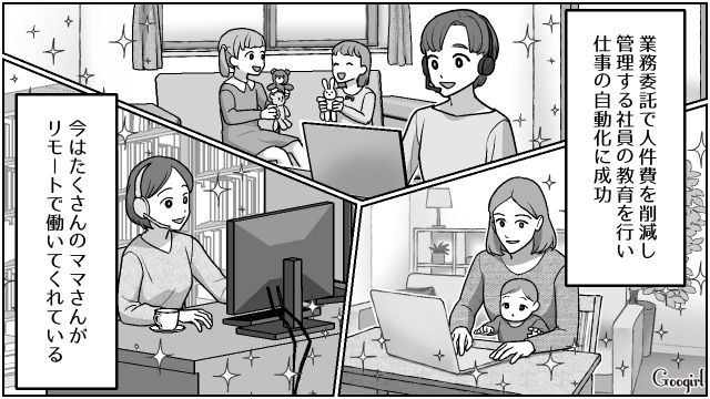 【夫婦漫画】「養育費はしっかり毎月払ってね？」イクメン夫に離婚を告げられた妻の話【最終話】
