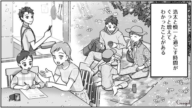 【夫婦漫画】「養育費はしっかり毎月払ってね？」イクメン夫に離婚を告げられた妻の話【最終話】