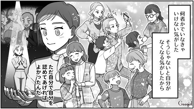 【夫婦漫画】「養育費はしっかり毎月払ってね？」イクメン夫に離婚を告げられた妻の話【最終話】