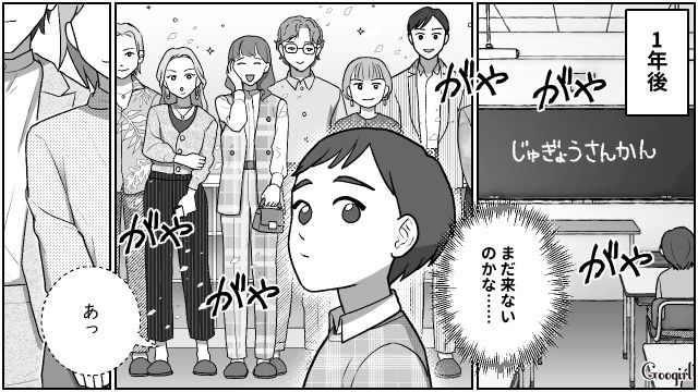 【夫婦漫画】「養育費はしっかり毎月払ってね？」イクメン夫に離婚を告げられた妻の話【最終話】