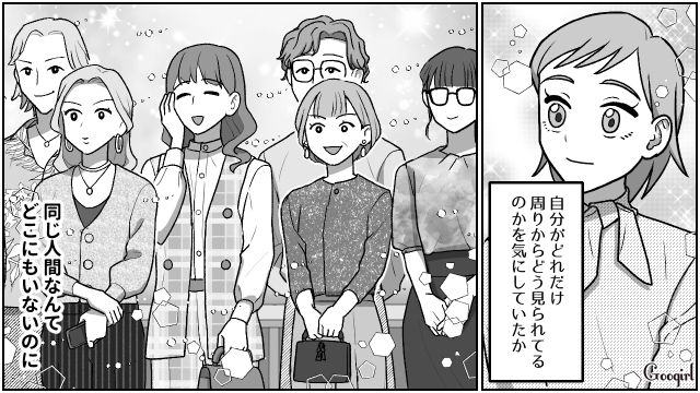 【夫婦漫画】「養育費はしっかり毎月払ってね？」イクメン夫に離婚を告げられた妻の話【最終話】