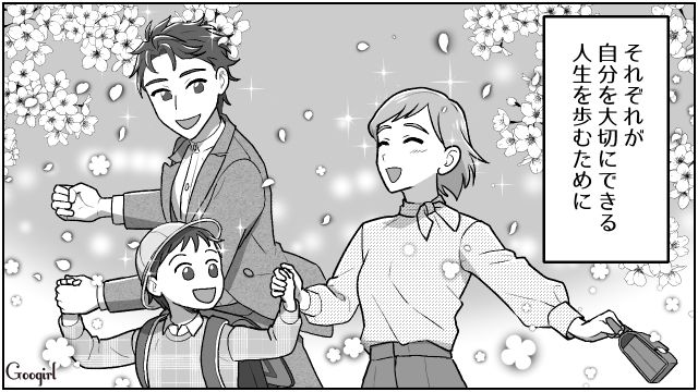 【夫婦漫画】「養育費はしっかり毎月払ってね？」イクメン夫に離婚を告げられた妻の話【最終話】