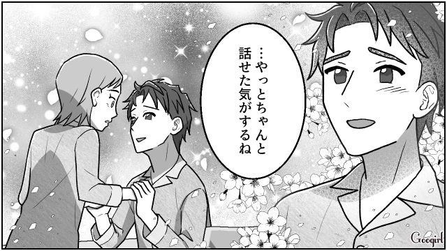 【夫婦漫画】「養育費はしっかり毎月払ってね？」イクメン夫に離婚を告げられた妻の話【第27話】