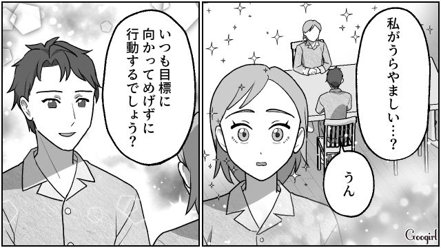 【夫婦漫画】「養育費はしっかり毎月払ってね？」イクメン夫に離婚を告げられた妻の話【第26話】