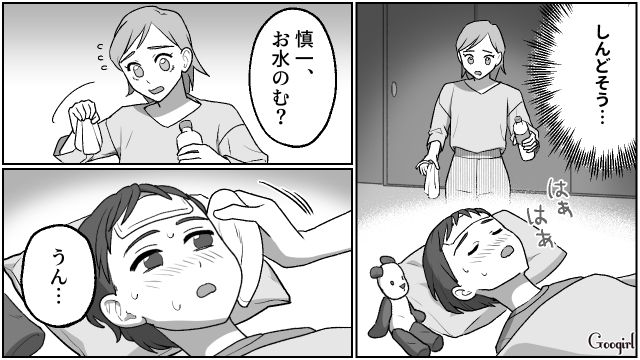 【夫婦漫画】「養育費はしっかり毎月払ってね？」イクメン夫に離婚を告げられた妻の話【第25話】