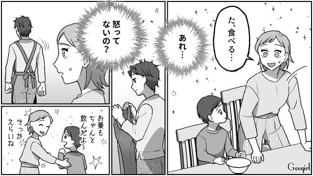 【夫婦漫画】「養育費はしっかり毎月払ってね？」イクメン夫に離婚を告げられた妻の話【第25話】