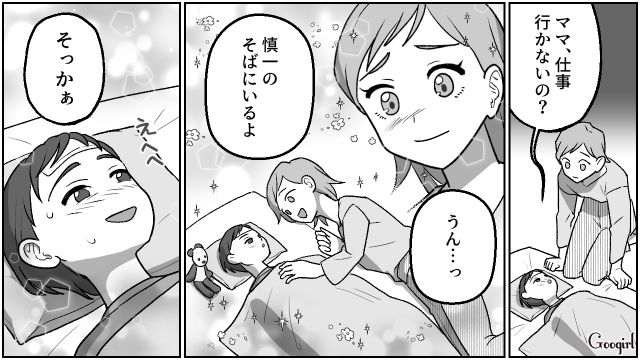 【夫婦漫画】「養育費はしっかり毎月払ってね？」イクメン夫に離婚を告げられた妻の話【第25話】