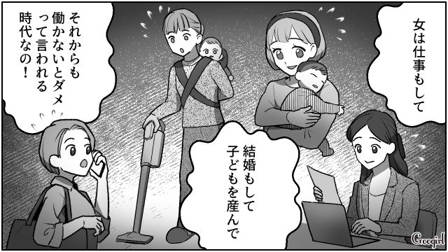 【夫婦漫画】「養育費はしっかり毎月払ってね？」イクメン夫に離婚を告げられた妻の話【第20話】