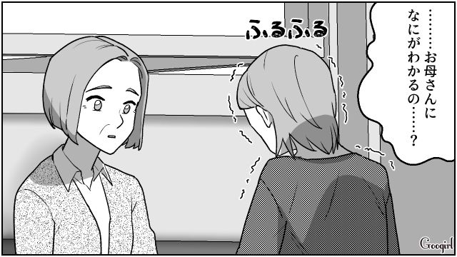 【夫婦漫画】「養育費はしっかり毎月払ってね？」イクメン夫に離婚を告げられた妻の話【第20話】