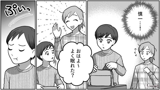【夫婦漫画】「養育費はしっかり毎月払ってね？」イクメン夫に離婚を告げられた妻の話【第18話】