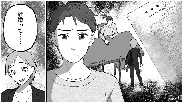 【夫婦漫画】「養育費はしっかり毎月払ってね？」イクメン夫に離婚を告げられた妻の話【第16話】