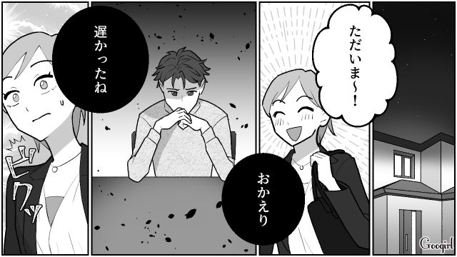 【夫婦漫画】「養育費はしっかり毎月払ってね？」イクメン夫に離婚を告げられた妻の話【第15話】